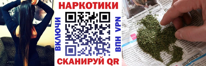 Виды наркоты Высоковск Каннабис  СОЛЬ  Псилоцибиновые грибы  Меф мяу мяу  Cocaine  Гашиш 