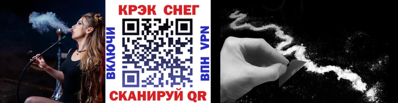 КОКАИН Колумбийский hydra зеркало Высоковск цена наркотик