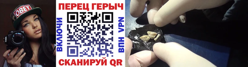 ГЕРОИН гречка  Высоковск 
