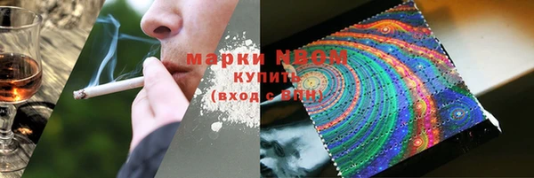 PSILOCYBIN Беломорск