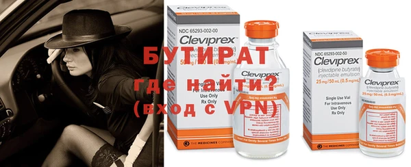 мет Белокуриха