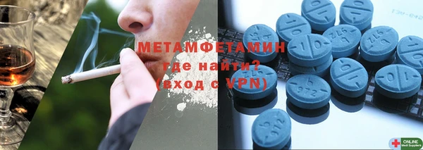 МДМА Белоозёрский