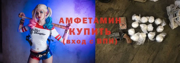 мет Белокуриха