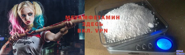 мет Белокуриха