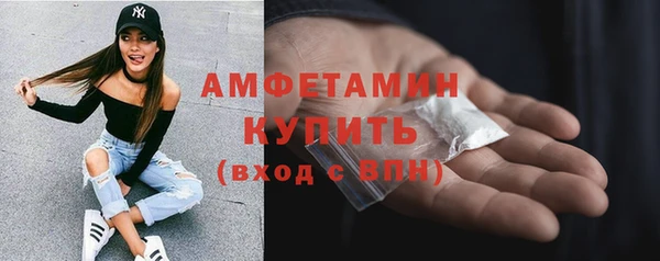 MESCALINE Богородицк