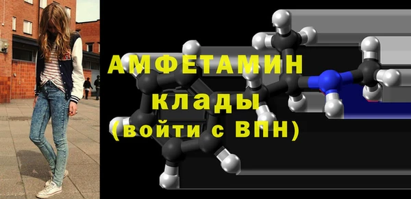 МДМА Белоозёрский