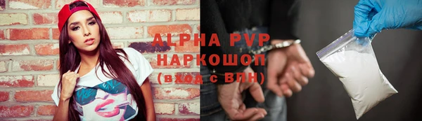 МДМА Белоозёрский