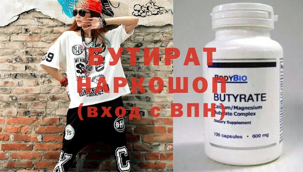 PSILOCYBIN Беломорск