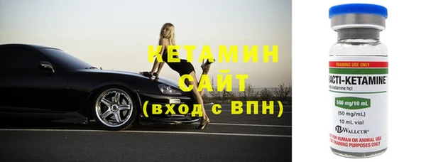 мет Белокуриха