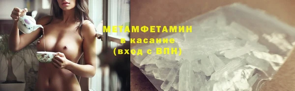 марки lsd Богородск