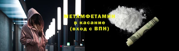 мет Белокуриха