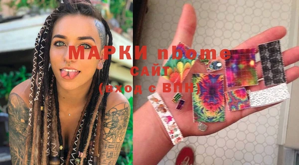 MESCALINE Богородицк