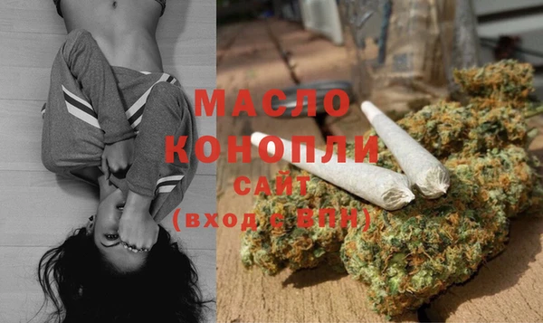 мет Белокуриха