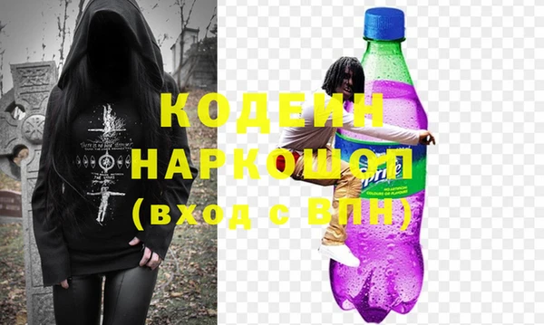 PSILOCYBIN Беломорск