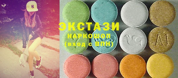 мет Белокуриха