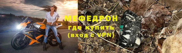 MESCALINE Богородицк
