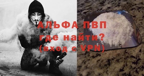 МДМА Белоозёрский
