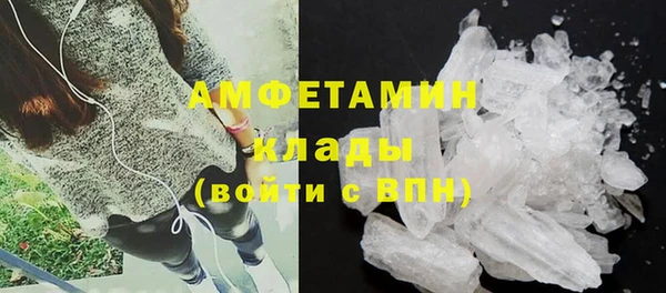 мет Белокуриха