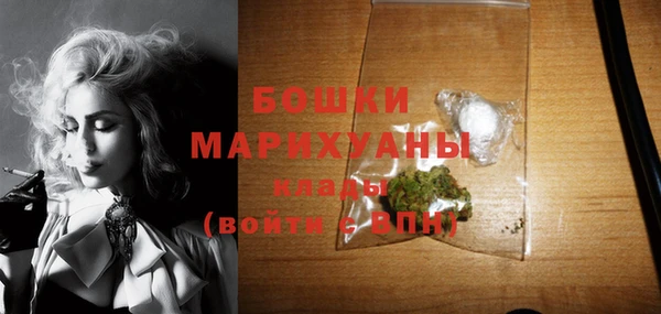 мет Белокуриха