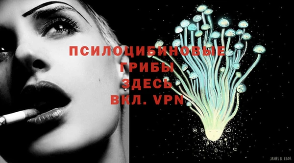 МДМА Белоозёрский