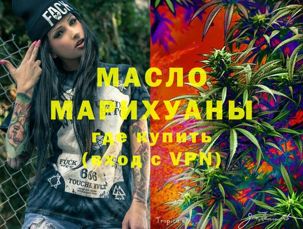 МДМА Белоозёрский