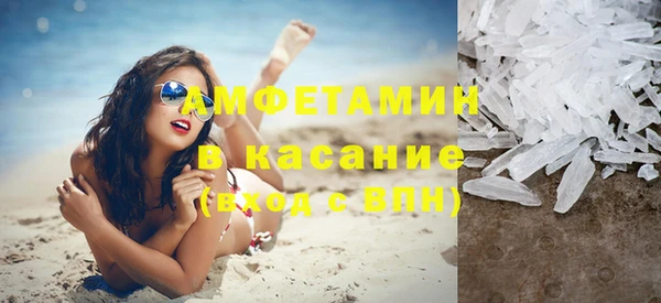 МДМА Белоозёрский