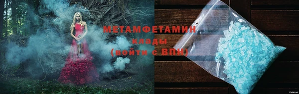 мет Белокуриха
