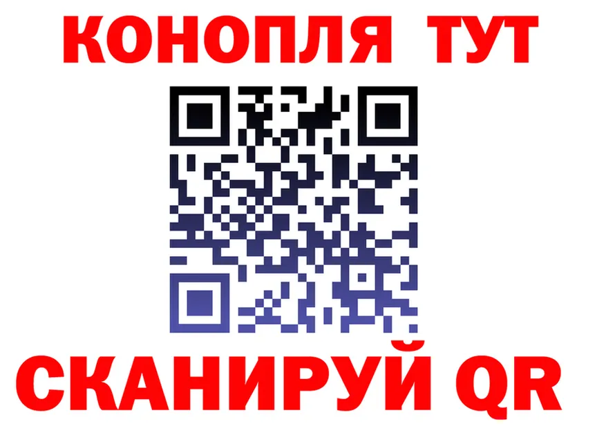 Купить закладку  наркотические препараты Высоковск