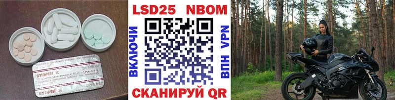 как найти закладки  мега онион  Лсд 25 экстази кислота  Высоковск 