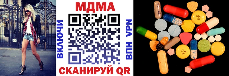 купить наркотик  Высоковск  blacksprut вход  MDMA VHQ 