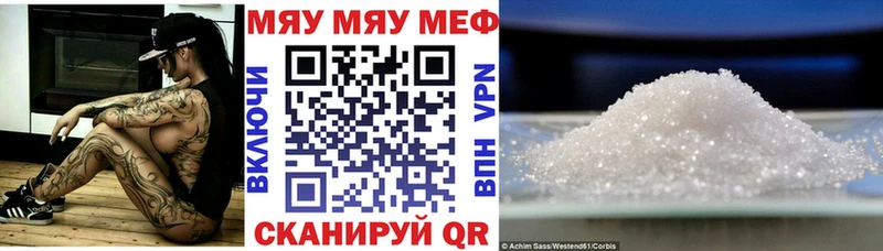 Мефедрон 4 MMC  цена наркотик  Высоковск 