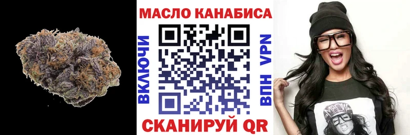 Дистиллят ТГК гашишное масло Высоковск