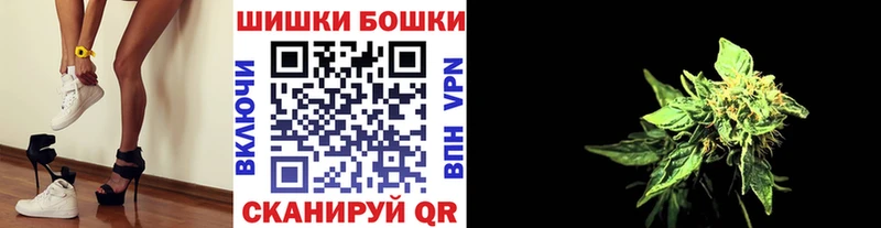 Канабис AK-47  магазин    Высоковск 